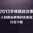 怎么取消图片打开方式
