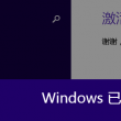 澳门免费资料大全精准龙门客栈
